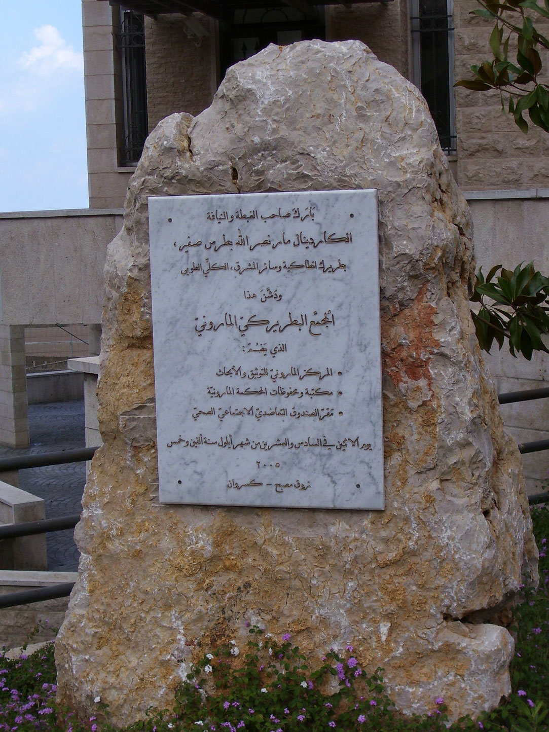 congo - test name company